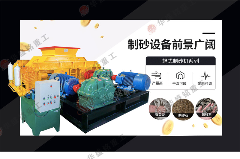 河卵石制成的沙质量怎么样？好卖吗？