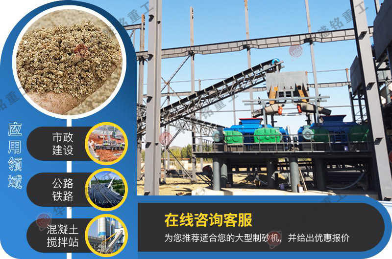 液压对辊制砂机价格与厂家分析