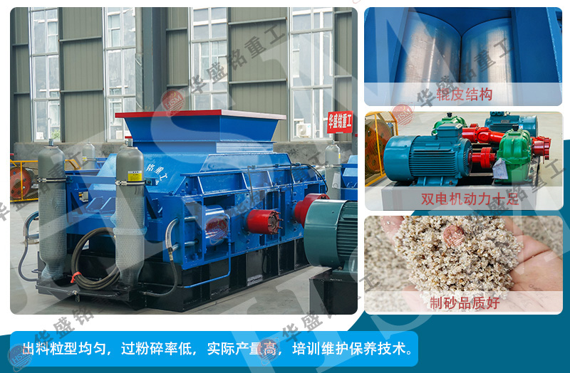河卵石选用哪种制沙机？多少钱？