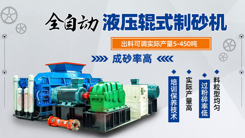青石制砂机一台价格多少钱？出来的沙子有什么用途