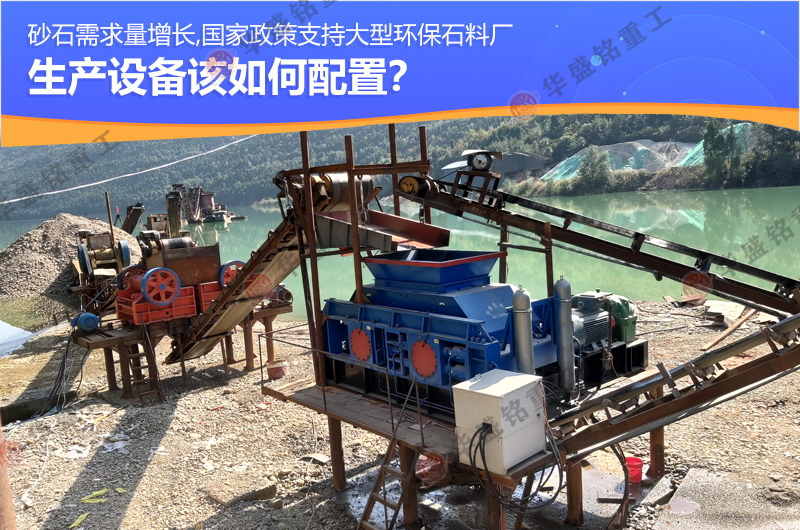 数控液压对辊破碎机