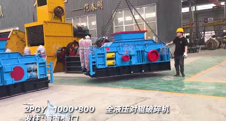 1080型全液压对辊破碎机 全液压对辊制砂机价格