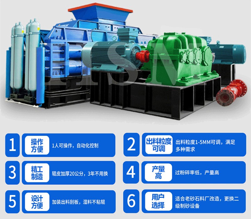 机制砂生产线设备 砂厂制砂机 砂石料制砂机 对辊制砂机厂家 