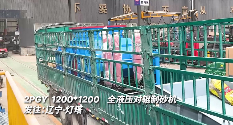 河卵石制砂机