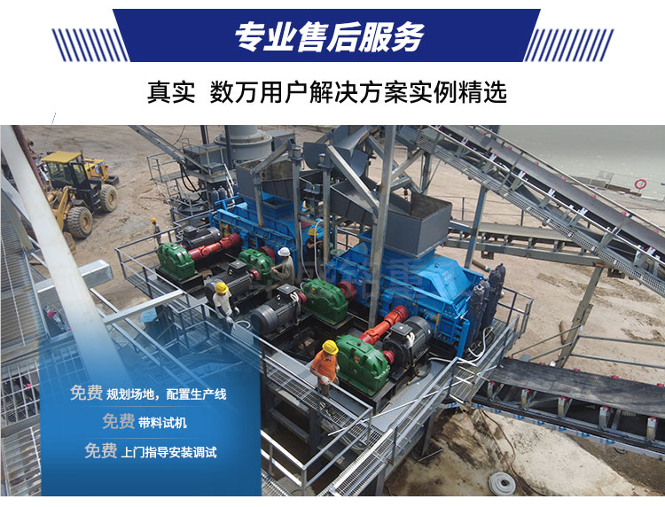 硬料对辊制砂机 液压对辊制砂机 对辊制砂机生产厂家- 对辊破碎机型号大全  华盛铭重工机械有限公司